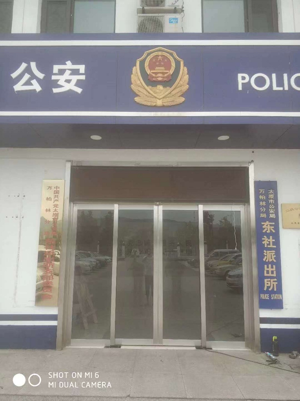 2020東社派出所電動(dòng)感應(yīng)門(mén)